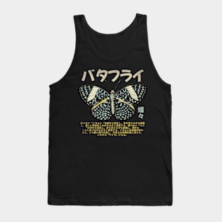 Butterfly Japanese grunge aesthetics Kanji Tank Top